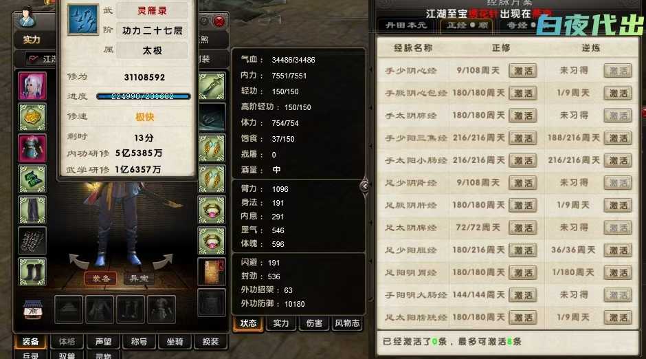 c82252a035dae1e39b9d8f713fc6834c.jpg