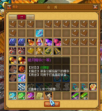 7006aa853826464ed8ee3579fb2028dd.png