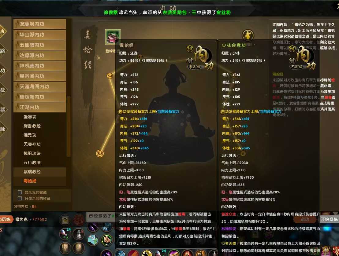 0d0cc65ca73a6040d43dc5e6c8d74b20.jpg