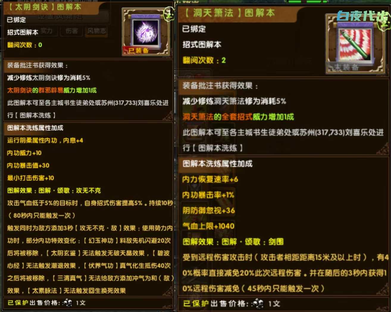 b4ae5e4b09ff55cd73d597e44c7b7ad8.jpg