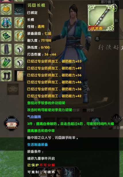 784f3354839cb800e5b3f410e6cf349f.jpg