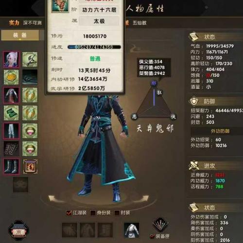 暴率3.5合一蓝光开刑天