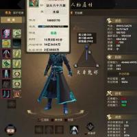 暴率3.5合一蓝光开刑天
