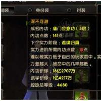 四合一暴率忽视唐门