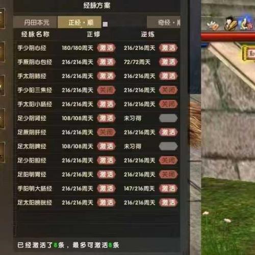 满暴率三合一血杀