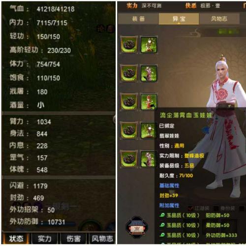 满爆率三合一唐门 阎王帖号