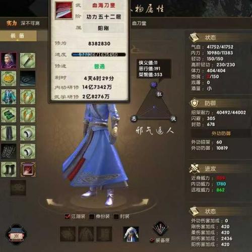 极乐谷太极四招爆率三合一