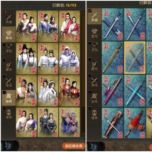 辟邪清风龙爪武当，研修13.8亿，双隐脉满会心，奇珍附图，皇帝金简皮鞋/清风，带古朴揽雀尾，750宝物满爆率