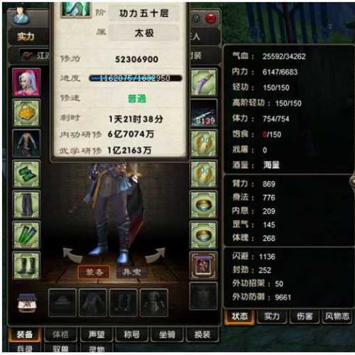 武林至尊出三合一金简阎王/小天星1298唐门