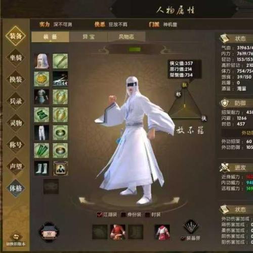 暴率三合一唐门6-8-10层武技打狗