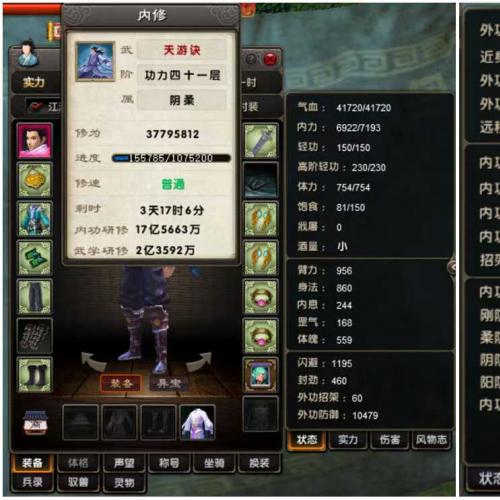 单脉（180）四合一唐门阎王大力