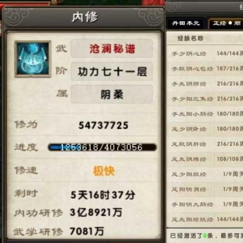 三合一峨眉，3.9亿研修，七品套，神水81，有三环无天马，武器匣全套金鼎