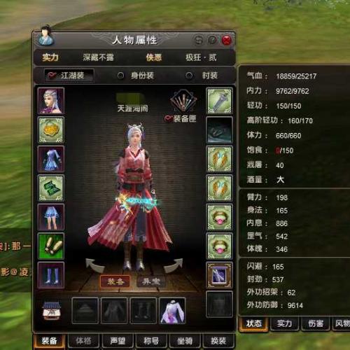 君子心魔爆率三合一双剑