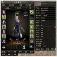 双脉若水4合1酱爆爆率女号棋盘，研修27亿，江湖内功：86若水血刀，75无望逆天心斋混元紫霞，会心整套酱爆爆率4合1宝物，封禁131+135，会心184+184