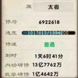 酱爆减免肉盾四合一血海少林，七品玉套，天马三环，揽雀尾，血海大招，背包带一张血海残卷，81达摩，84万兽