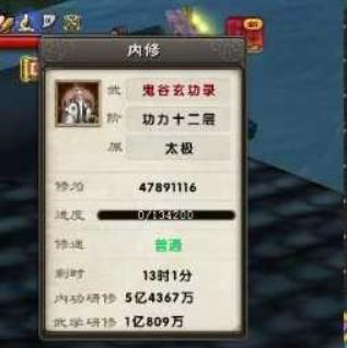 开揽两招三合一峨眉，5.4亿研修，五张圣火残卷，太极古谱开揽两招，冰心64，混元49