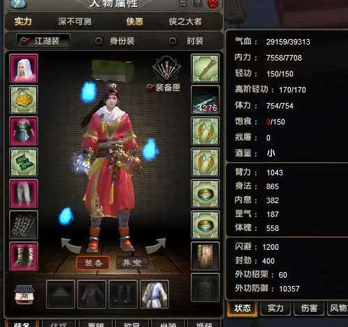 爆率三合一唐门