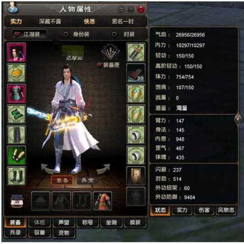 1298三合一君子洞天